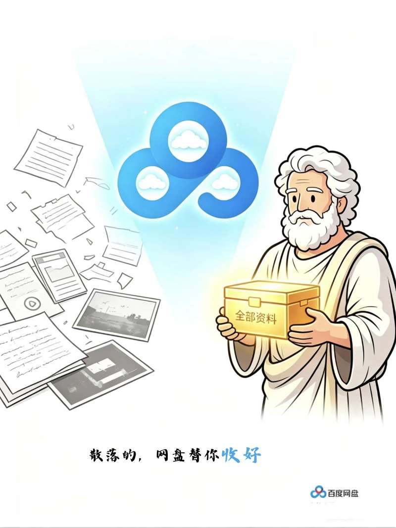 广播广告