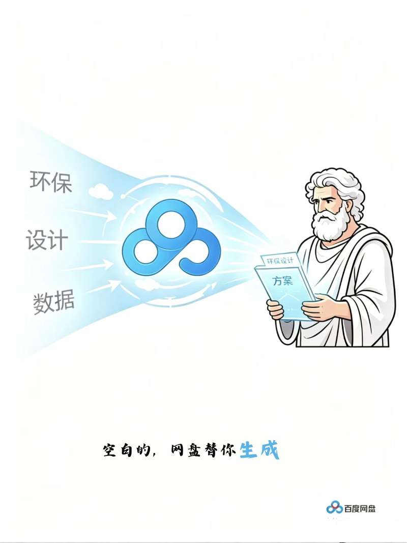 福彩公益广告